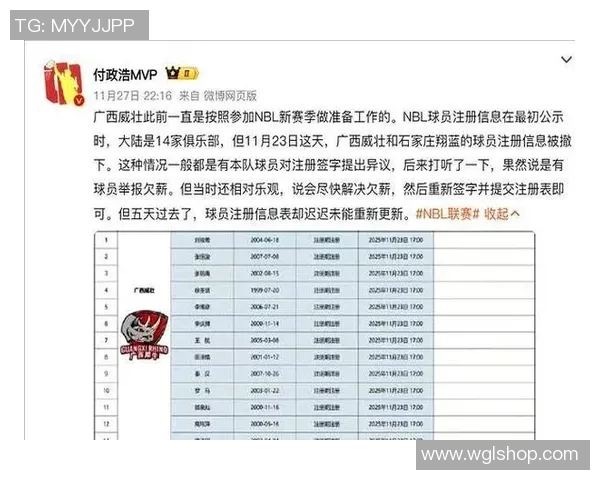 当明星缺席时球队如何重塑自我与团结奋战